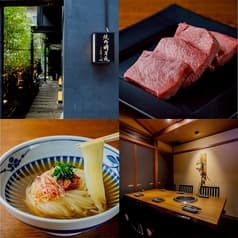 焼肉明月苑 別邸 心 2