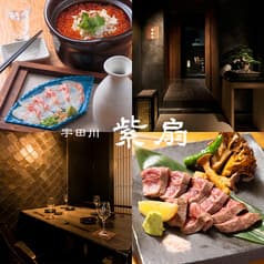 宇田川 紫扇 渋谷 2