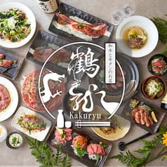 個室居酒屋 鶴龍 KAKURYU 池袋店 2