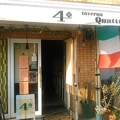 タヴェルナ クアットロ 2