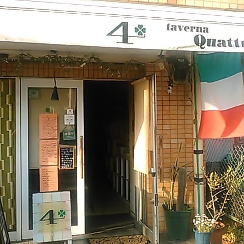 タヴェルナ クアットロ