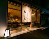 月島もんじゃ こぼれや 結 3