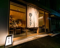 月島もんじゃ こぼれや 結 2