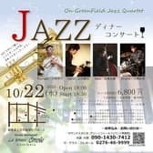 ラ・テラス・クレオール 3