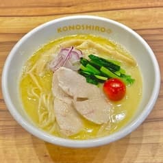 らぁめん　KONOSHIRO 2