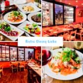 Bistro dining リーベ 新宿三丁目店 3