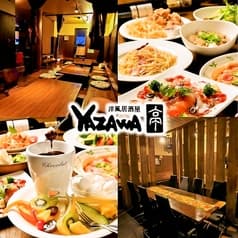ヤザワ亭 2