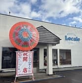 Pizzeria Locale ピッツェリア ロカーレ 3