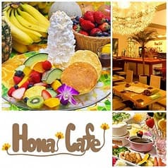 Hona Cafe ホナカフェ 新宿シネシティ広場店 2