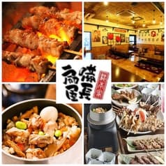 備長扇屋 大曽根駅前店 はなれ 2