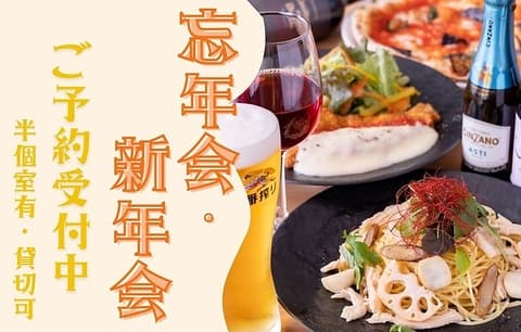 ファミリーレストラン ペルテ