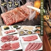 焼肉ホルモン やまと 大船店  3