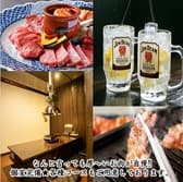 厚肉焼肉ホルモン 牛SUKE 3