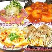 洋風居酒屋GEN 3