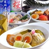 おでんといわな骨酒 和み 3