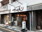 てっぺん頂天 勝川店 3