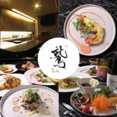 ビストロ 鷲 おおとり 3