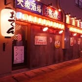 大衆酒場いけいけ 松ちゃん 3