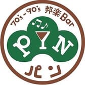 邦楽Bar PIN（パン） 3