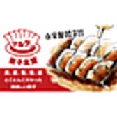 餃子食堂マルケン 小平駅前店 3