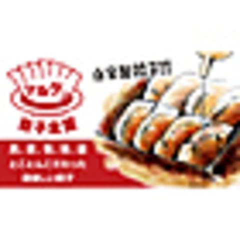 餃子食堂マルケン 小平駅前店