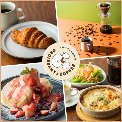 シロクマ三日月珈琲