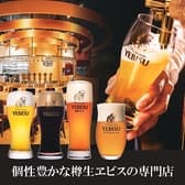 YEBISU BAR ヱビスバー Kぶらっと京橋店 3