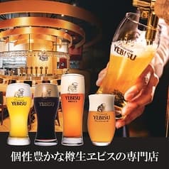 YEBISU BAR ヱビスバー Kぶらっと京橋店 2