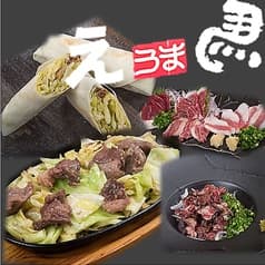 居酒屋 えうま 春日昇町店 2