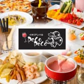 イタリアンバル PeCoPeCo ペコペコ 3