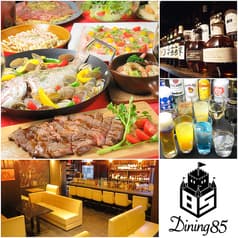 Dining 85 ダイニング ハコ 2