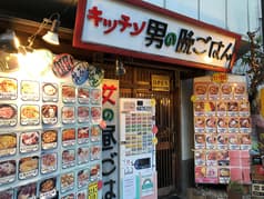 キッチン 男の晩ごはん 女の昼ごはん 2