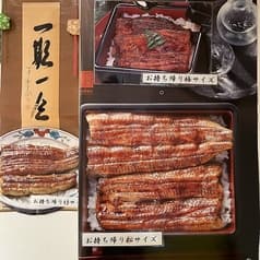 鰻 季節料理 淺や 2