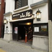 焼肉 ホルモン 山翔 3