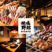 焼き鳥食べ放題 完全個室居酒屋 焼き鳥野郎 新宿西口店 3
