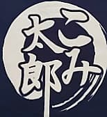 鮨　こみ太郎 3