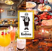 洋風居酒屋 KODONA 3