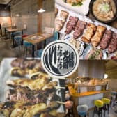 串焼き 焼とんyaたゆたゆ　心斎橋店 3