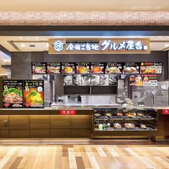 全国ご当地グルメ屋台 セブンパークアリオ柏店 2