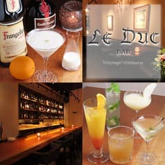 BAR LE DUC バー ル デュク 2