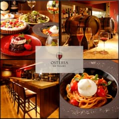 オステリア ダ タサキ 2