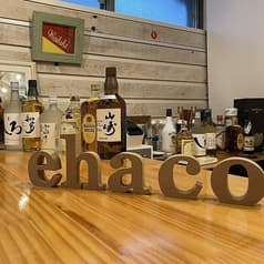 ehaco エハコ 2