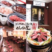 高円寺 中野 居酒屋 ジンギスカン酒場 山田屋 3