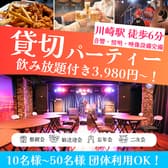 貸切スペース 川崎Y's 3