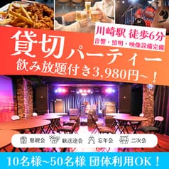 貸切スペース 川崎Y's 2