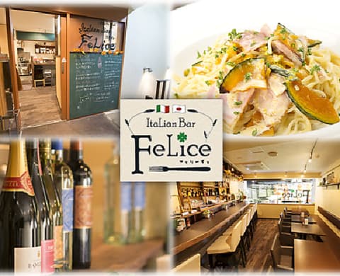 Italian Bar FeLice フェリーチェ