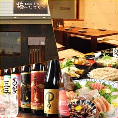 アットホームキッチン 祐 たすく 2