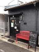 cafe PANGU カフェ パングー 3