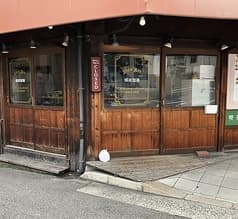 喫茶酒場 Jack Box ジャック 2