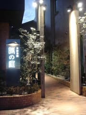 出雲ロイヤルホテル 時の庭 2